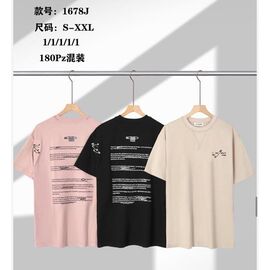 Футболка чоловіча 1678J beige р.S-2XL "Ale-Ate" недорого оптом від прямого постачальника