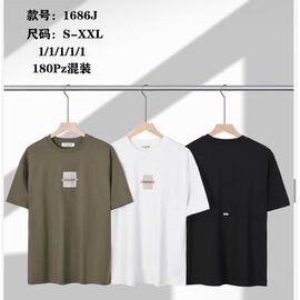 Футболка чоловіча 1686J khaki р.S-2XL "Ale-Ate" недорого оптом від прямого постачальника