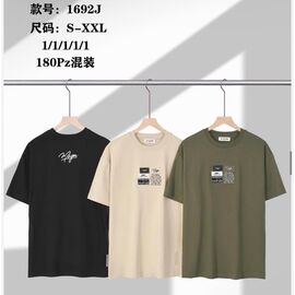 Футболка чоловіча 1692J beige р.S-2XL "Ale-Ate" недорого оптом від прямого постачальника