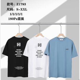 Футболка чоловіча Z1783 black р.S-2XL "Ale-Ate" недорого оптом від прямого постачальника