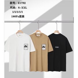 Футболка чоловіча Z1792 beige р.S-2XL "Ale-Ate" недорого оптом від прямого постачальника