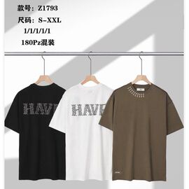 Футболка чоловіча Z1793 brown р.S-2XL "Ale-Ate" недорого оптом від прямого постачальника