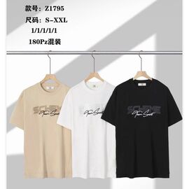 Футболка чоловіча Z1795 white р.S-2XL "Ale-Ate" недорого оптом від прямого постачальника