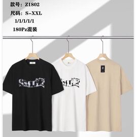 Футболка чоловіча Z1802 beige р.S-2XL "Ale-Ate" недорого оптом від прямого постачальника