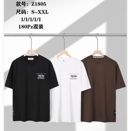 Футболка чоловіча Z1805 white р.S-2XL "Ale-Ate" недорого оптом від прямого постачальника