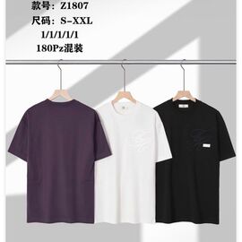 Футболка чоловіча Z1807 purple р.S-2XL "Ale-Ate" недорого оптом від прямого постачальника