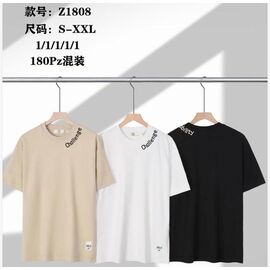 Футболка чоловіча Z1808 beige р.S-2XL "Ale-Ate" недорого оптом від прямого постачальника