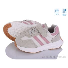 Фотография Кроссовки детские модные Весна/осень ABC2721P beige-pink (6 пар р.22-26) "Clibee-ShoSho" недорого оптом от прямого поставщика