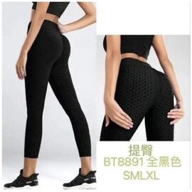 Лосини жіночі 8891 black р.S-XL "Comfort" недорого оптом від прямого постачальника