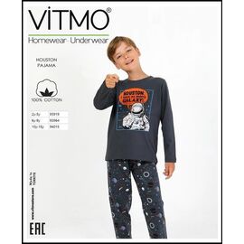 Фотография Пижама детская на мальчика 93964 d.grey р.5-10 "Disneyopt kids" недорого оптом от прямого поставщика