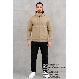 Фотография Костюм спортивный мужской AZ290-0148 beige р.M-3XL "AZT" недорого оптом от прямого поставщика
