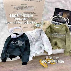 Фотография Свитер детский на мальчика L808 black р.100-140 "Safi" недорого оптом от прямого поставщика