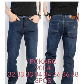 Джинси чоловічі 900 blue р.32-38 "Resalsa" недорого оптом від прямого постачальника