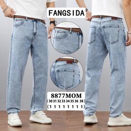 Джинси чоловічі 8877 l.blue р.30-38 "Fangsida" недорого оптом від прямого постачальника
