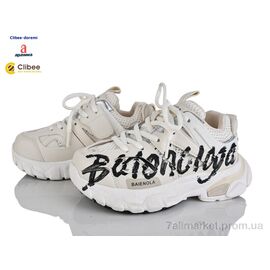 Фотография Кроссовки детские модные Весна/осень 59A1030-2 beige (7 пар р.31-37) "Clibee-Doremi" недорого оптом от прямого поставщика
