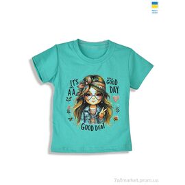 Футболка дитяча Літо 112265 м'ята (5 шт. р.сітка92-122) "Kir15" недорого оптом від прямого постачальника