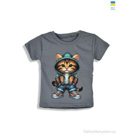 Футболка дитяча Літо 112267 сірий (5 шт. р.сітка92-122) "Kir15" недорого оптом від прямого постачальника