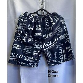 Фотография Шорты мужские 023-2 navy р.M-3XL "WELL" недорого оптом от прямого поставщика