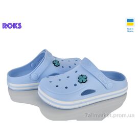 Фотография Кроксы женские летние Лето 416 ірис (8 пар р.37-41) "Roks" недорого оптом от прямого поставщика