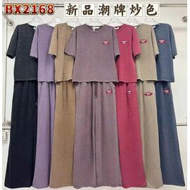 Костюм жіночий BX2168 khaki р.M-XL "FLORA" недорого оптом від прямого постачальника