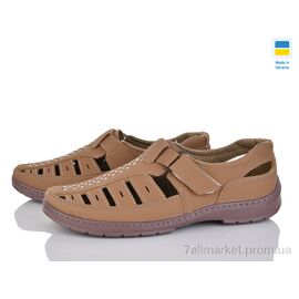 Туфлі чоловічі стильні Літо 30 бежевий (8 пар р.40-45) "Paolla" недорого оптом від прямого постачальника