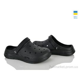 Крокси дитячі літні Літо Крок C102 чорний (6 пар р.36-41) "Vladimir" недорого оптом від прямого постачальника