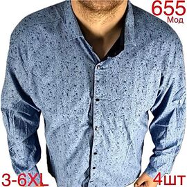 Фотография Рубашка мужская ND1281-655 l.blue р.3XL-6XL "EMRE" недорого оптом от прямого поставщика