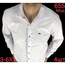 Фотография Рубашка мужская ND1289-655 white р.3XL-6XL "EMRE" недорого оптом от прямого поставщика