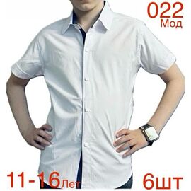 Сорочка дитяча легка на хлопчика ND1337-022 white р.11-16 "EMRE" недорого оптом від прямого постачальника