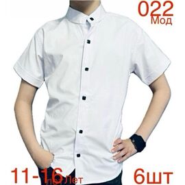 Сорочка дитяча легка на хлопчика ND1341-022 white р.11-16 "EMRE" недорого оптом від прямого постачальника