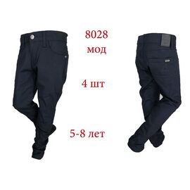 Штани дитячі на хлопчика ND1371-8028 black р.5-8 "EMRE" недорого оптом від прямого постачальника