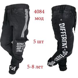 Джоггери дитячі на хлопчика ND1379-4084 black р.5-8 "EMRE" недорого оптом від прямого постачальника