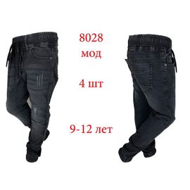 Джоггери дитячі на хлопчика ND1380-8028 d.grey р.9-12 "EMRE" недорого оптом від прямого постачальника