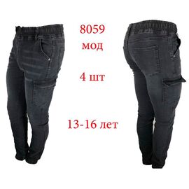 Джоггери дитячі на хлопчика ND1383-8059 d.grey р.13-16 "EMRE" недорого оптом від прямого постачальника