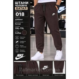 Спортивні штани чоловічі на манжеті NIKE батал розміри 3XL-7XL (3кв) "REMAIN" недорого від прямого постачальника
