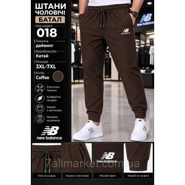 Спортивні штани чоловічі на манжеті New Balance батал розміри 3XL-7XL (3кв) "REMAIN" недорого від прямого постачальника