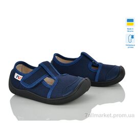 Фотография Тапки детские домашние Весна/осень 701-200 (8 пар р.25-32) "Weestep-Ukraine" недорого оптом от прямого поставщика