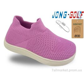 Кросівки дитячі модні Весна/осінь A11956-9 (8 пар р.20-27) "Jong Golf" недорого оптом від прямого постачальника