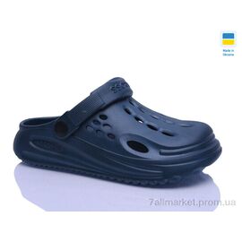 Крокси дитячі літні Літо 026 синій (6 пар р.36-40) "Lot Shoes" недорого оптом від прямого постачальника