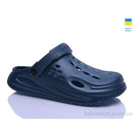 Крокси чоловічі легкі Літо N026 синій (6 пар р.40-45) "Lot Shoes" недорого оптом від прямого постачальника