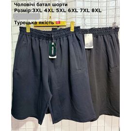 Шорти чоловічі AX219 navy р.3XL-8XL "AXT" недорого оптом від прямого постачальника