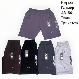 Шорти чоловічі H1413 l.grey р.48-56 "Hai" недорого оптом від прямого постачальника