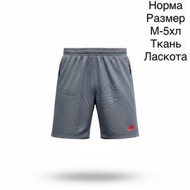 Шорти чоловічі H1422 grey р.XL-5XL "Hai" недорого оптом від прямого постачальника