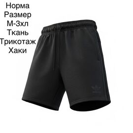 Шорти чоловічі H1426 black р.M-3XL "Hai" недорого оптом від прямого постачальника