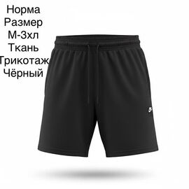 Шорти чоловічі H1427 black р.M-3XL "Hai" недорого оптом від прямого постачальника
