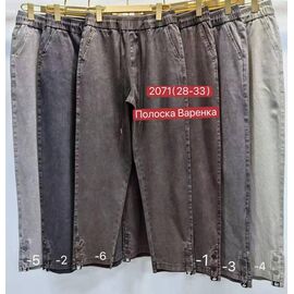 Фотография Джинсы женские 2071-2 grey р.28-33 "Immei" недорого оптом от прямого поставщика