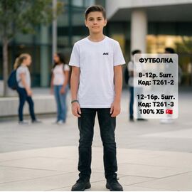 Фотография Футболка детская на мальчика T261-2 white р.8-12 "iBamBino" недорого оптом от прямого поставщика