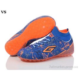 Футбольне взуття дитячі Весна/осінь Dugana 0011 blue (8 пар р.31-35) "VS" недорого оптом від прямого постачальника