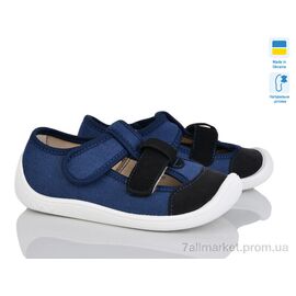Тапки дитячі домашні Весна/осінь 703-001 (8 пар р.25-32) "Weestep-Ukraine" недорого оптом від прямого постачальника