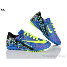 Футбольне взуття дитячі Весна/осінь Walked blue-green (8 пар р.31-35) "VS" недорого оптом від прямого постачальника